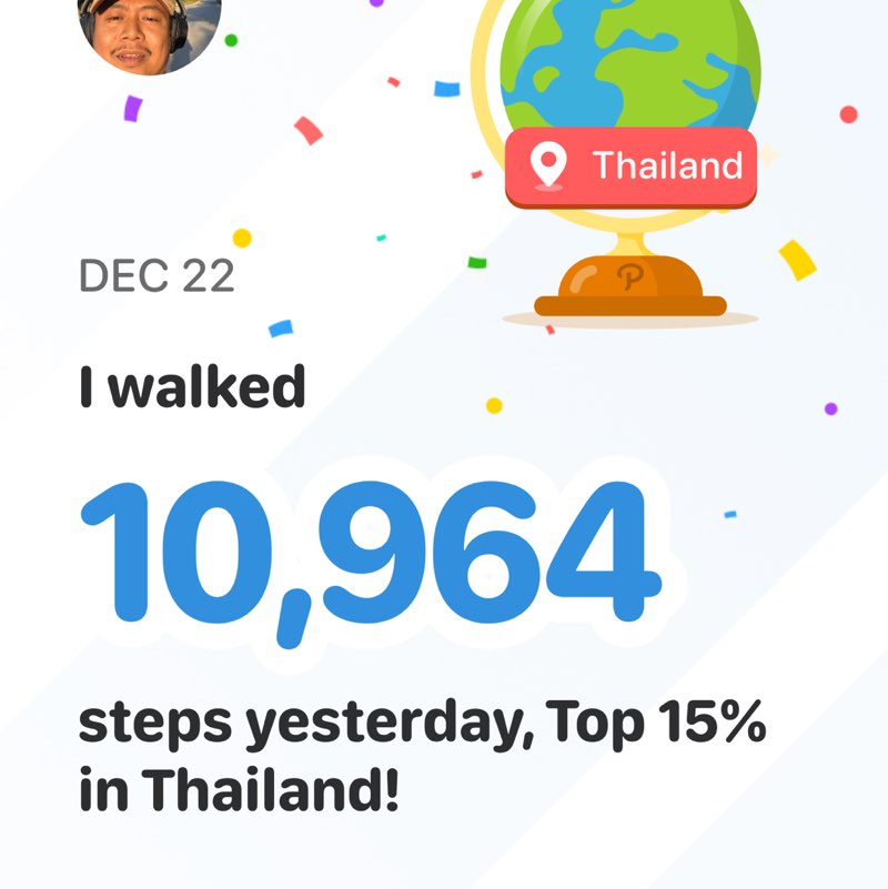 San Pyait Aung post 1