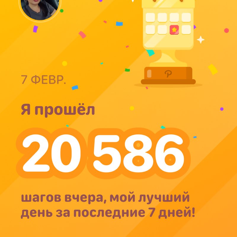 Алия «74» post 1