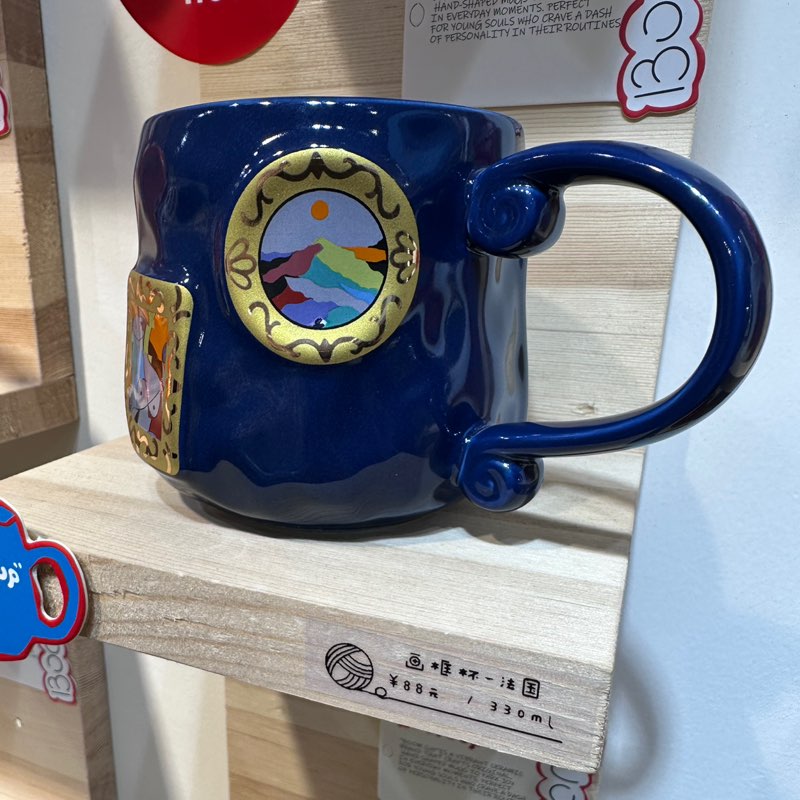 红豆