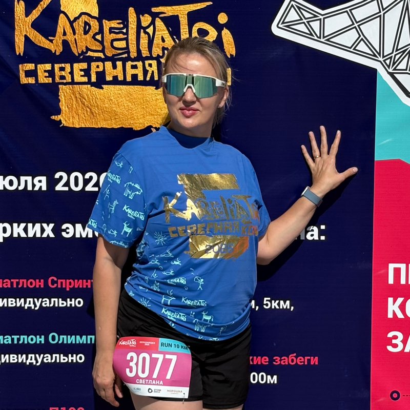 Светлана