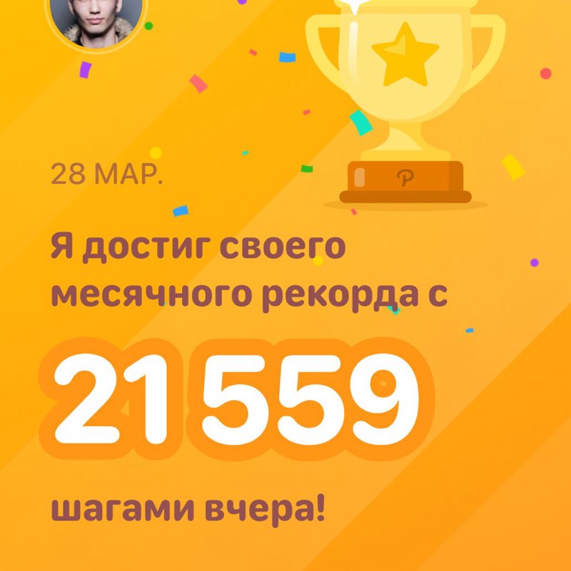 Aidar post 1