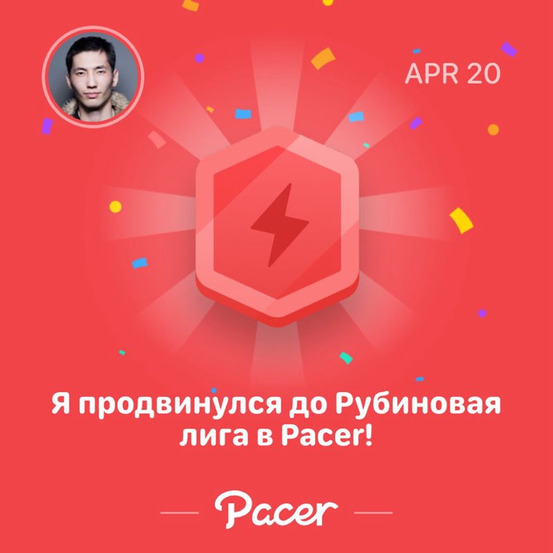 Aidar post 1
