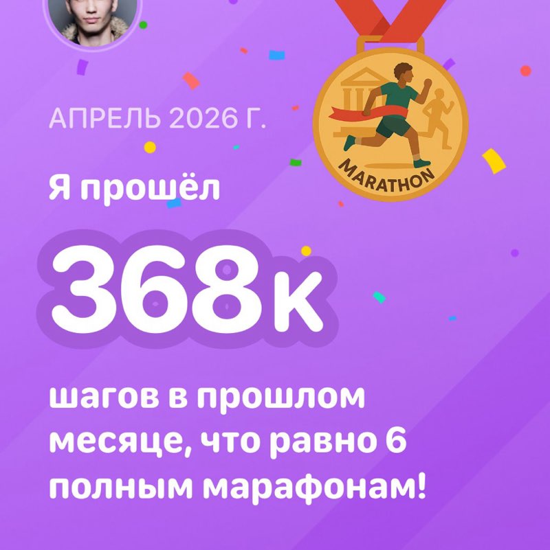 Aidar post 1