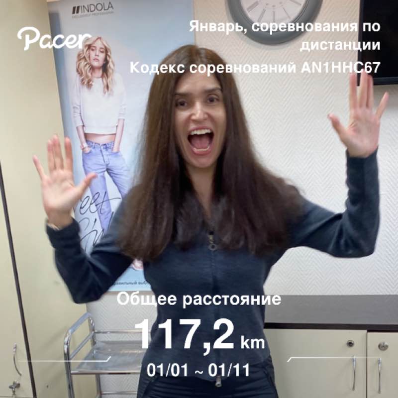 Дарья Кроткова post 1