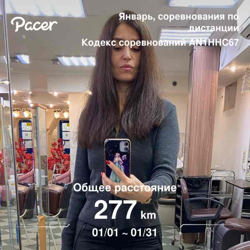 Дарья Кроткова post 1