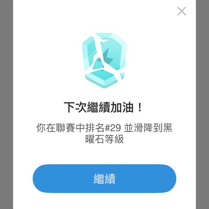 天團 子健 post image