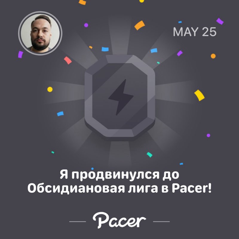 Paul 🇧🇾 post 1