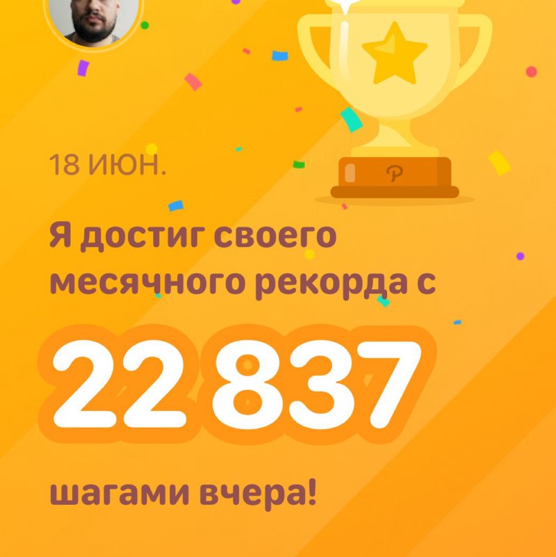 Paul 🇧🇾 post 1