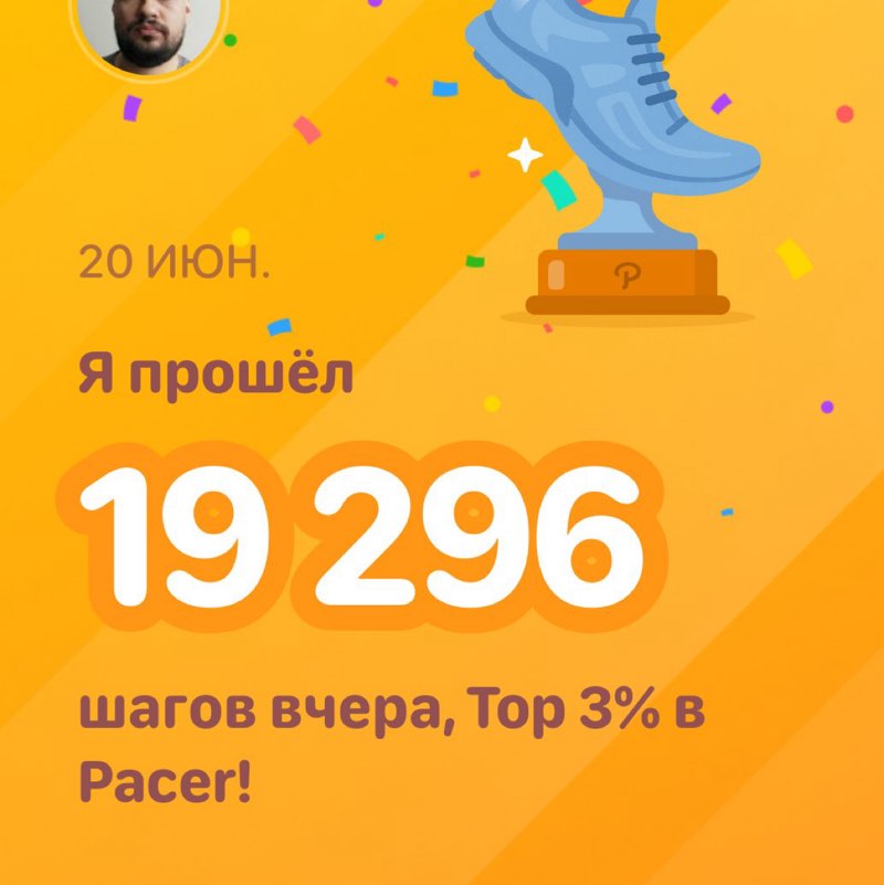 Paul 🇧🇾 post 1