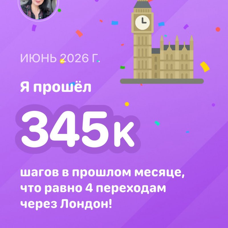 Elena post 1