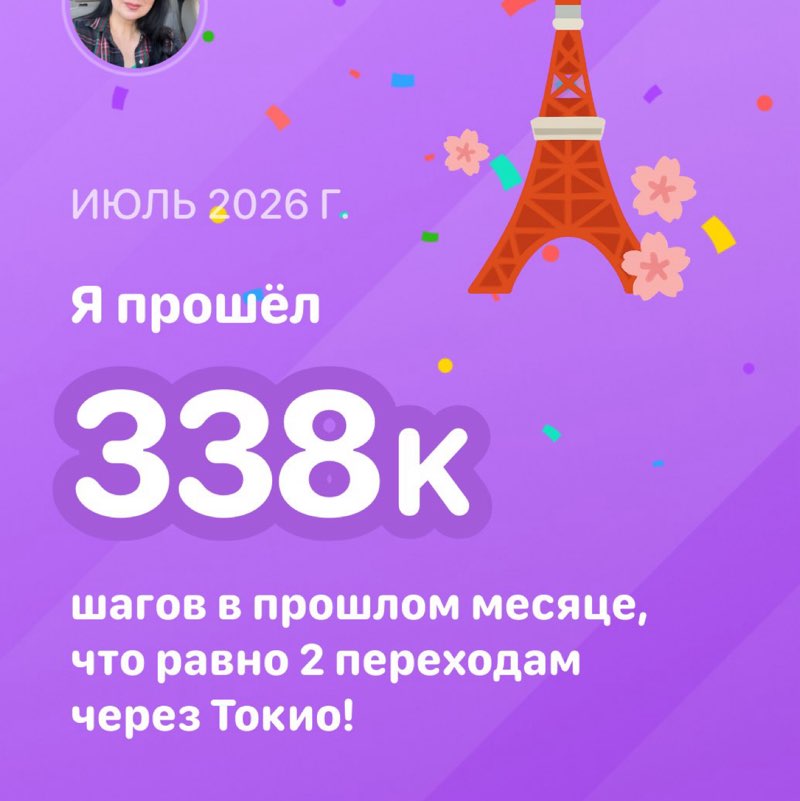 Elena post 1