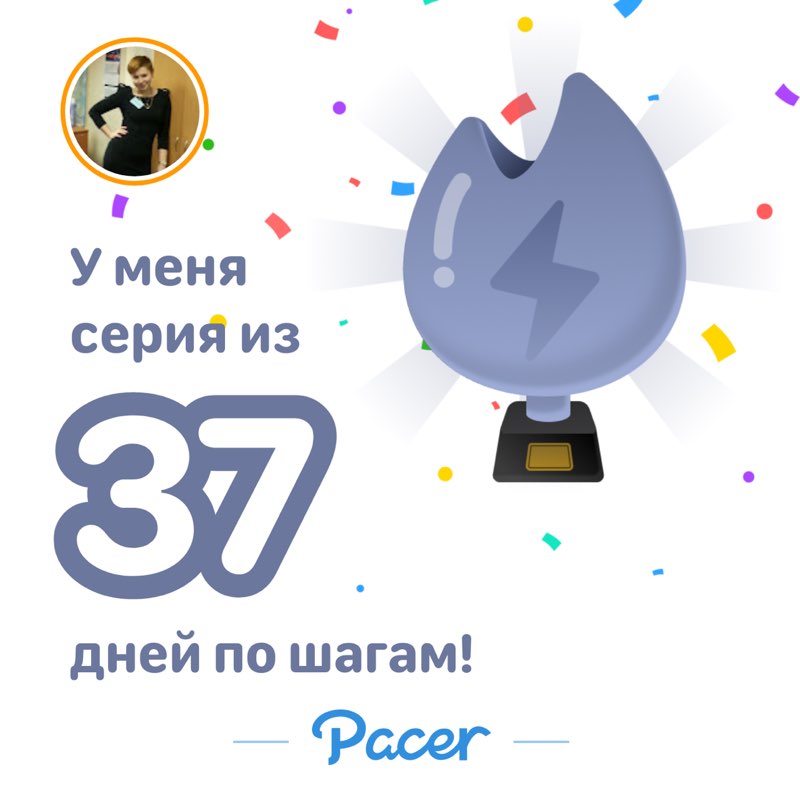 Евгения post 1