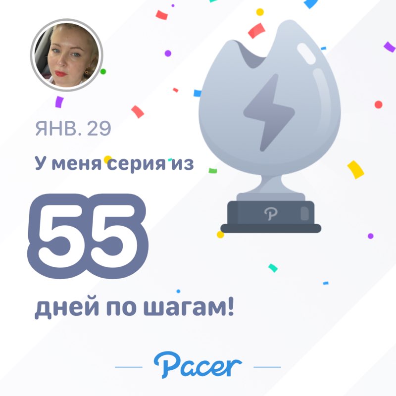 Евгения post 1