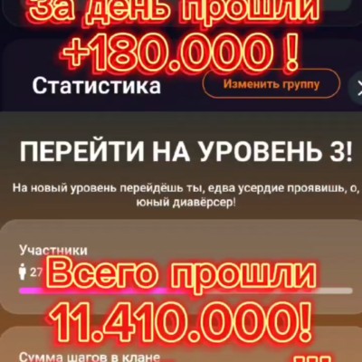 10.000 шагов с "Гепарды Турбо"! Cheetahs Turbo - Гепарды Турбо post image