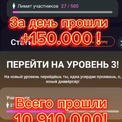 10.000 шагов с "Гепарды Турбо"! Cheetahs Turbo - Гепарды Турбо post image
