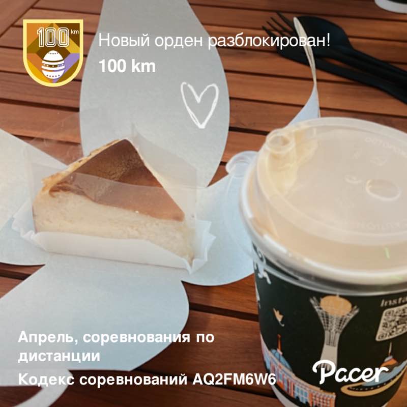 Fitness babe Lynx post 1