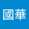 國華