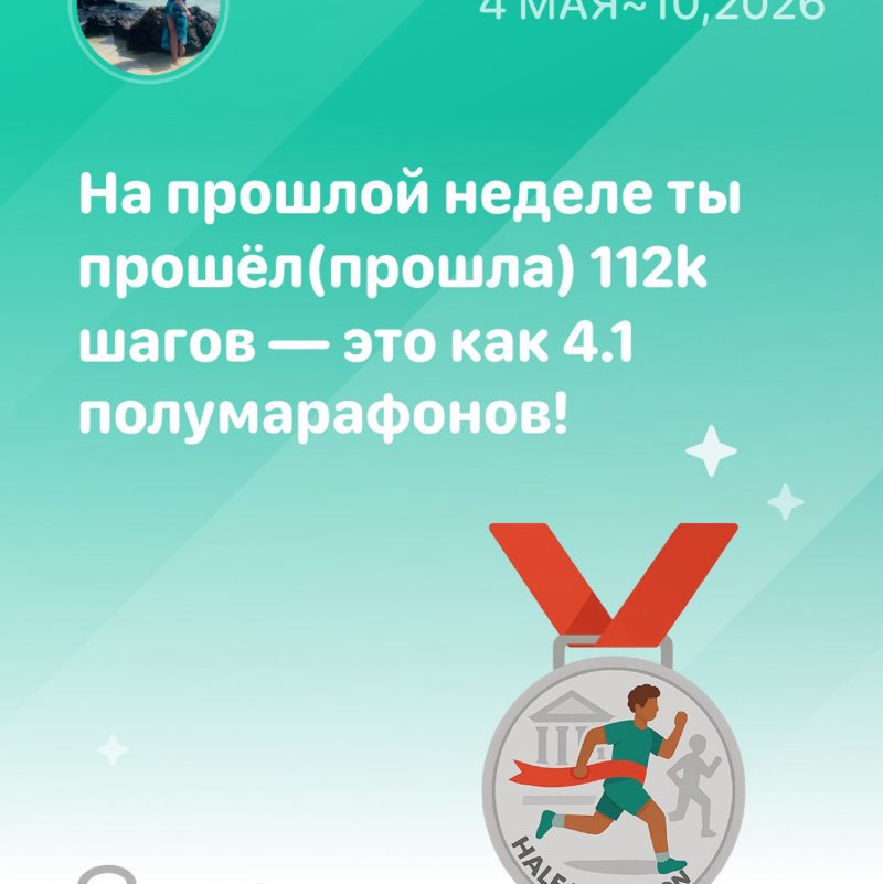 Елена post 1