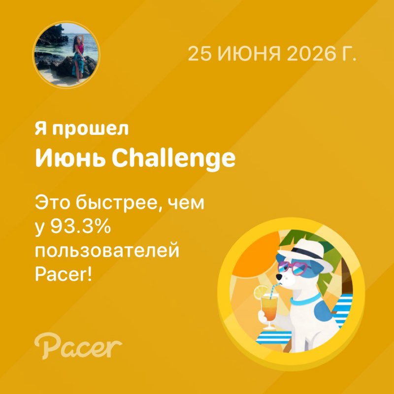Елена post 1