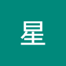 星