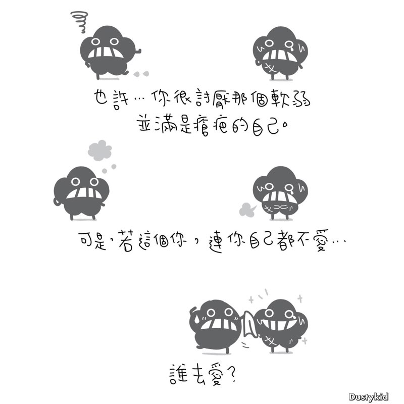 震宇 post 2