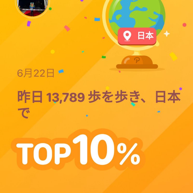 うり post 1