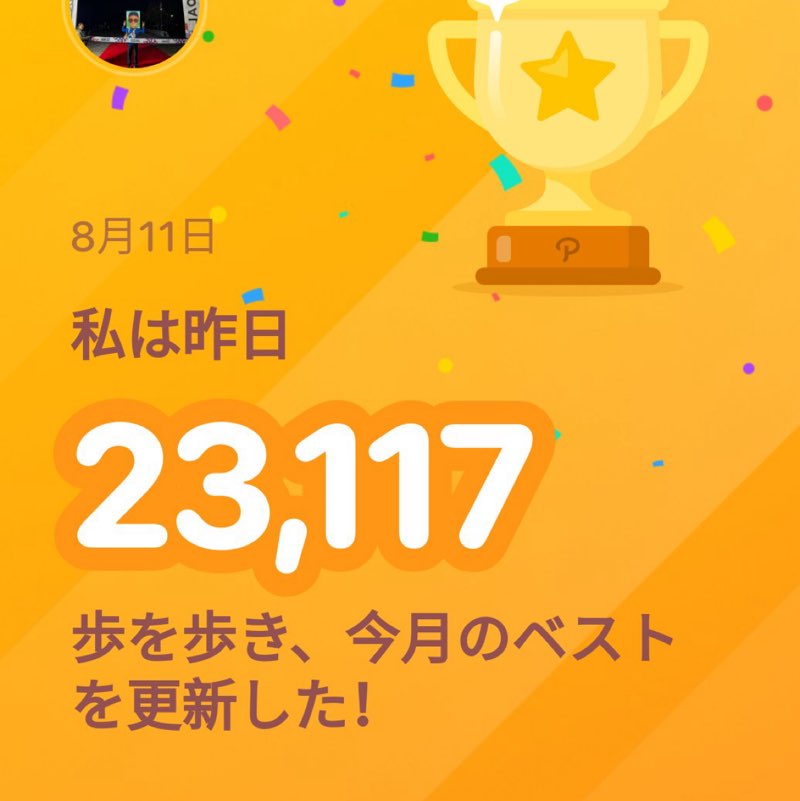 うり post 1
