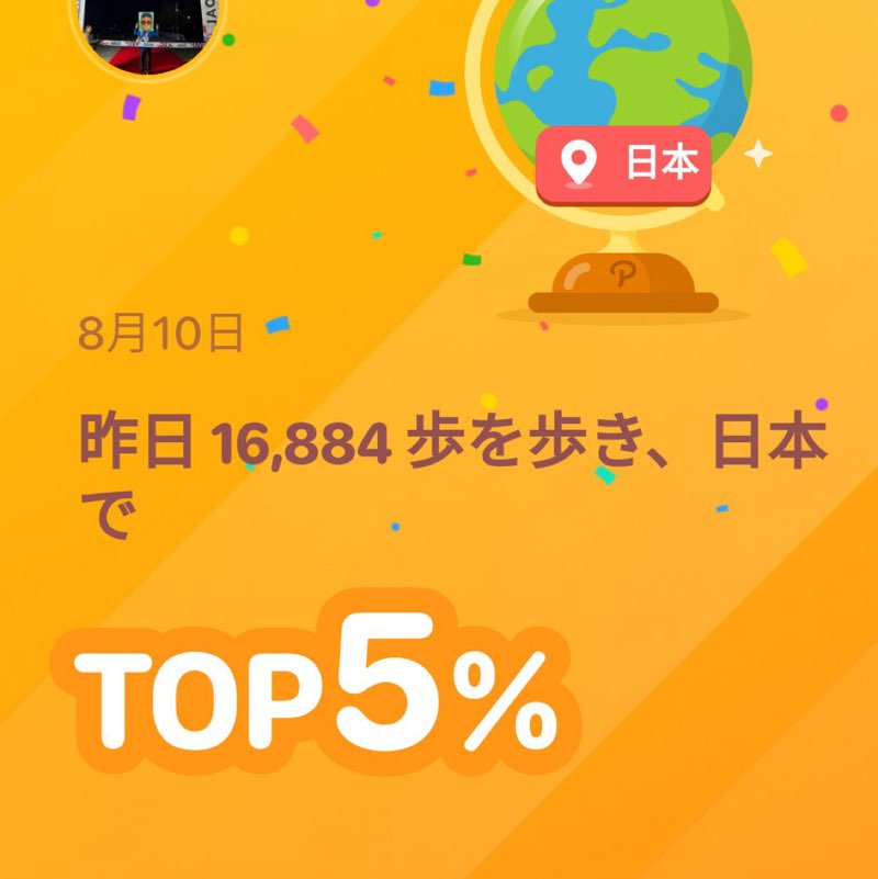 うり post 1