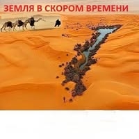Elshad profile