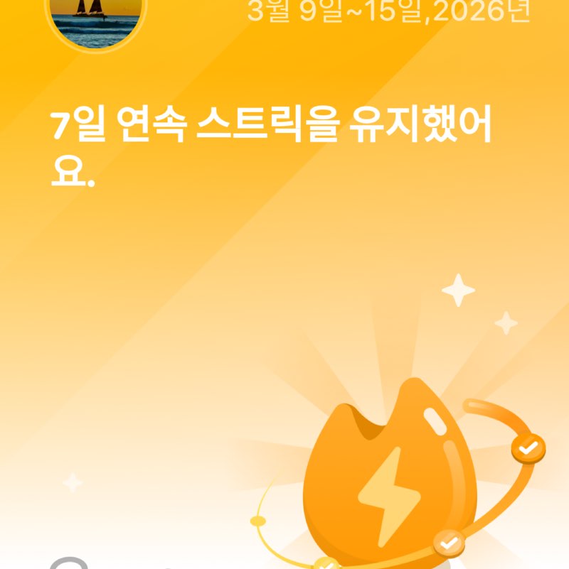 ZAIZEN시작이다 post 1