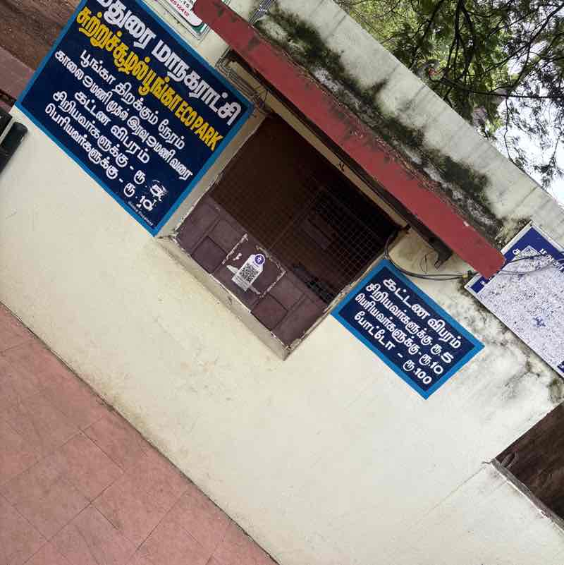 manikandan post 1