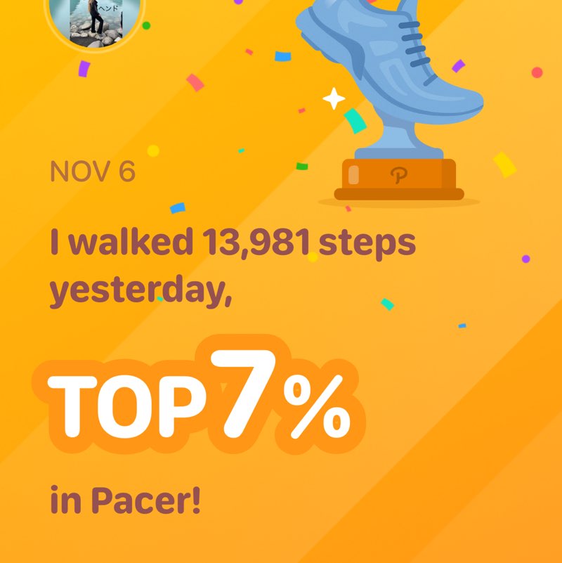 ヘンド 🐆🤎 post 1