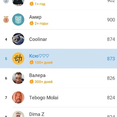 ИДУЩИЕ К ЦЕЛИ🏃‍♀️🏃🏼‍♂️🎯 Kсю♨️ post image