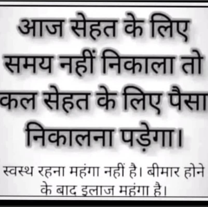 Jai Sree Raam Anurag post image