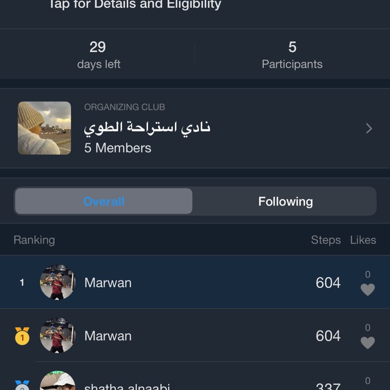 نادي استراحة الطوي Marwan post image