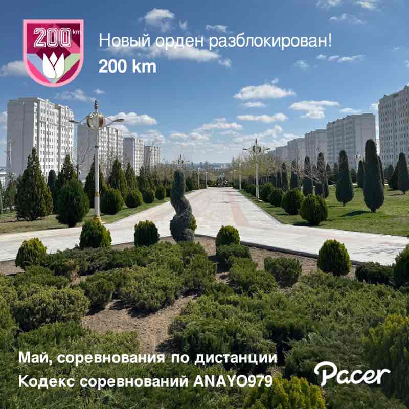 Serdar Ýoly🇹🇲 post 1