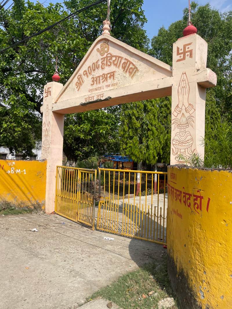 walking near me in Hadiya baba area in spring