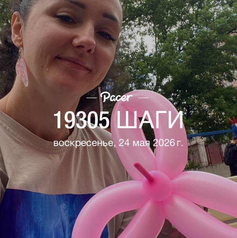 Svetlana post 1