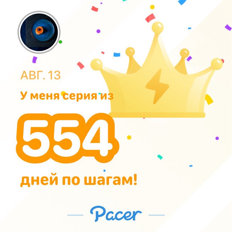 Pavel64 post 1