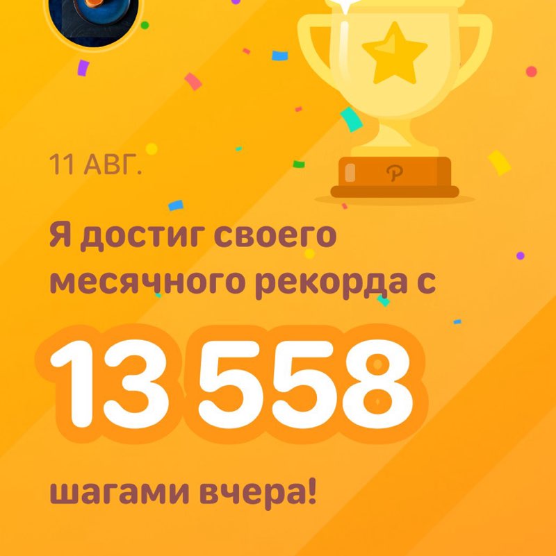 Pavel64 post 1