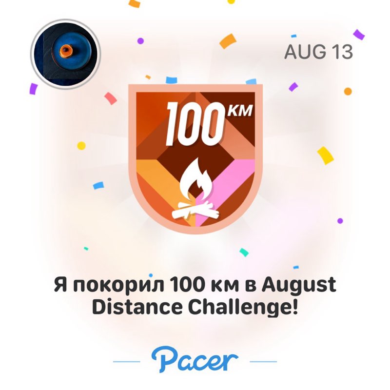 Pavel64 post 1