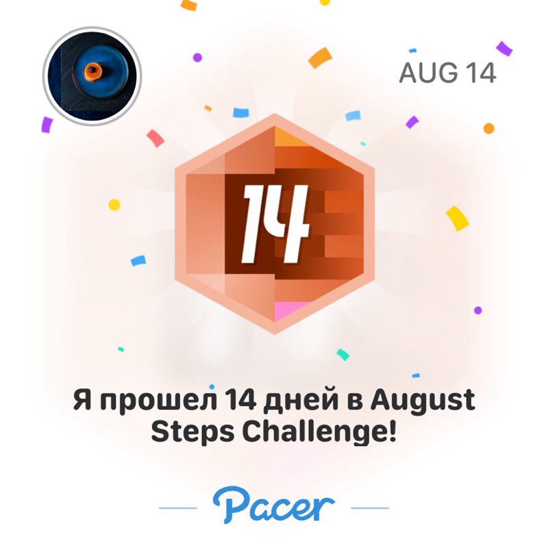 Pavel64 post 1