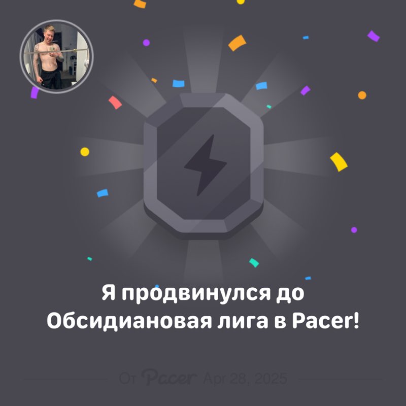 Павел 🇷🇺 post 1