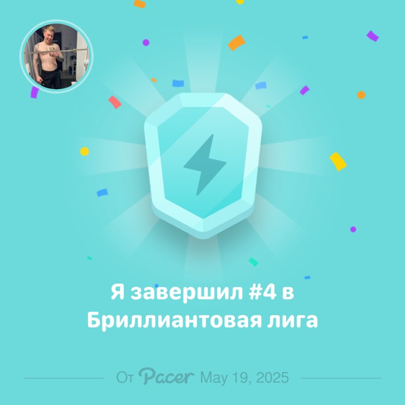 Павел 🇷🇺 post 1