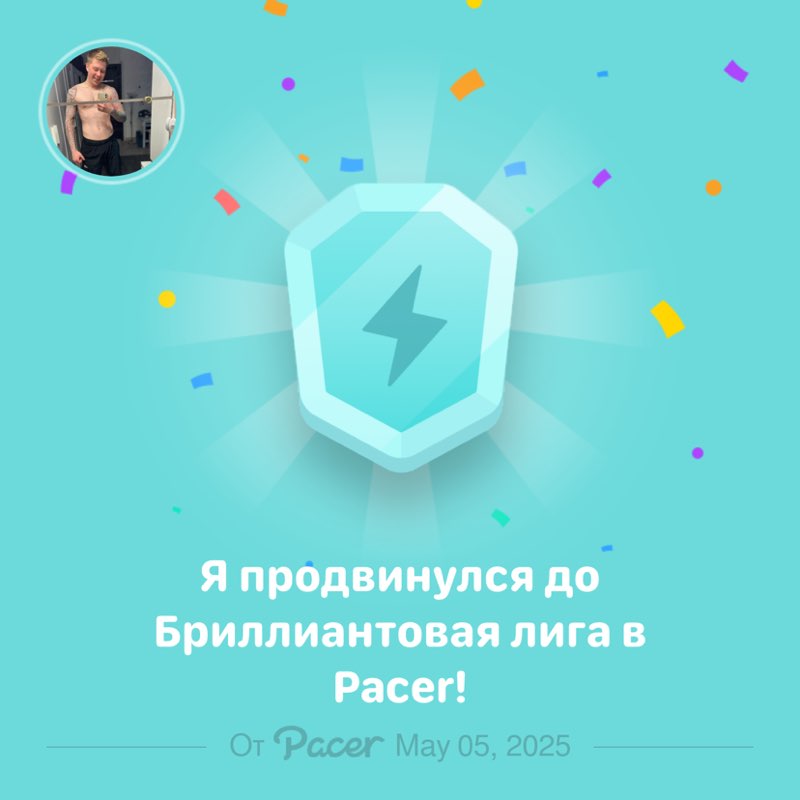 Павел 🇷🇺 post 1