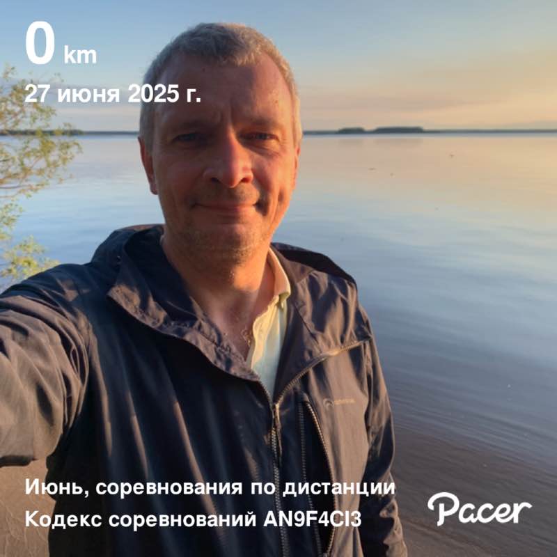 Артем post 1