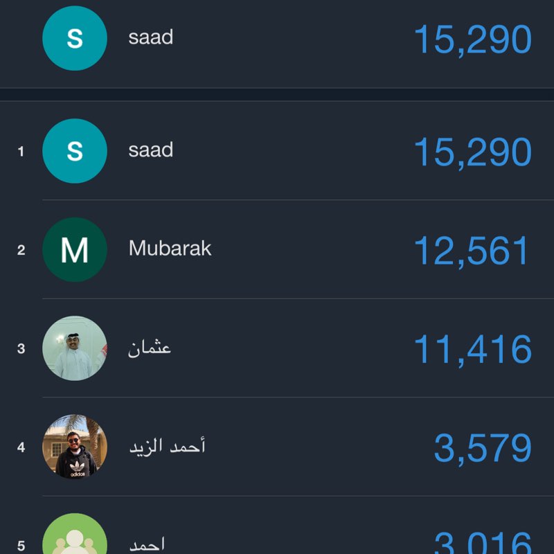 وإذا تنام اهينك saad post image