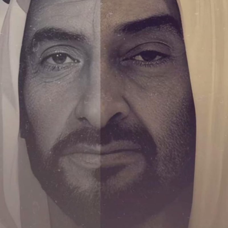 Mohamed Al Qadi icon