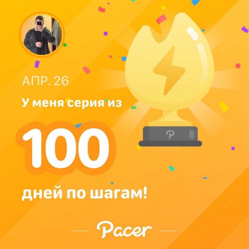 Влад post 1