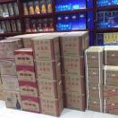 AAA鸿孚烟酒茶婚庆